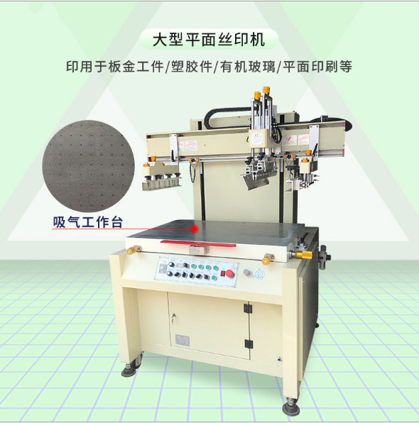 昆明市絲印機移印機該怎么樣才能環保安全生產？